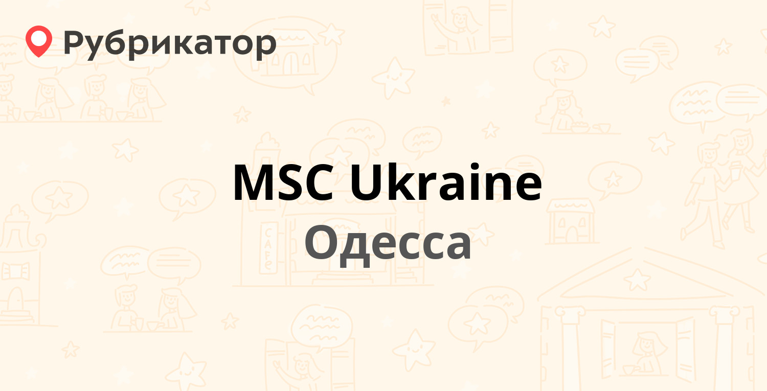 Сдэк волгоград красноармейский бульвар энгельса 29 телефон режим