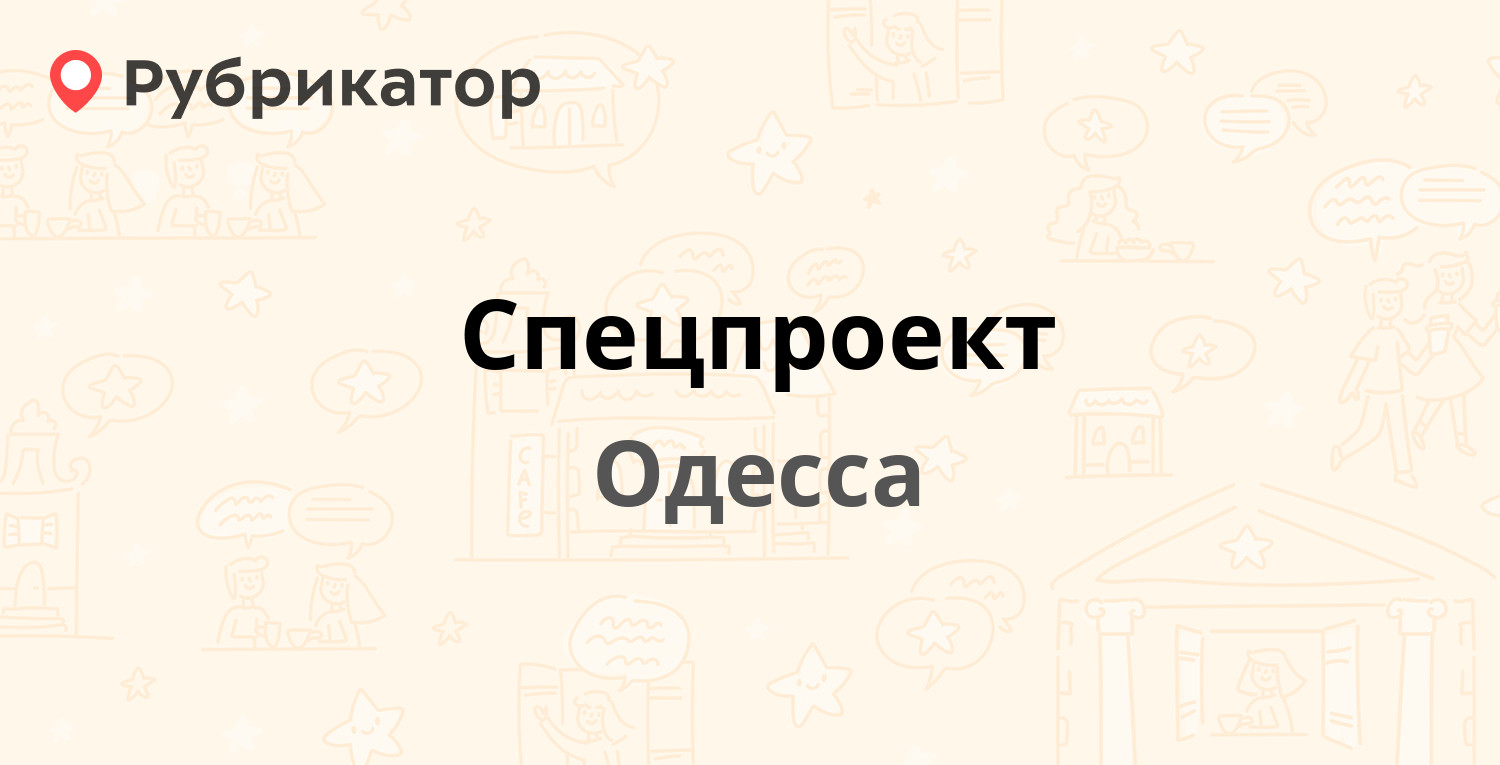 Мегафон новошахтинск базарная 26 телефон режим работы