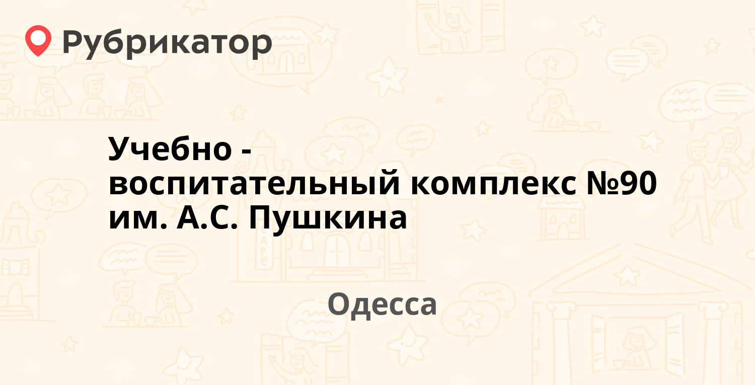 Мегафон новошахтинск базарная 26 телефон режим работы