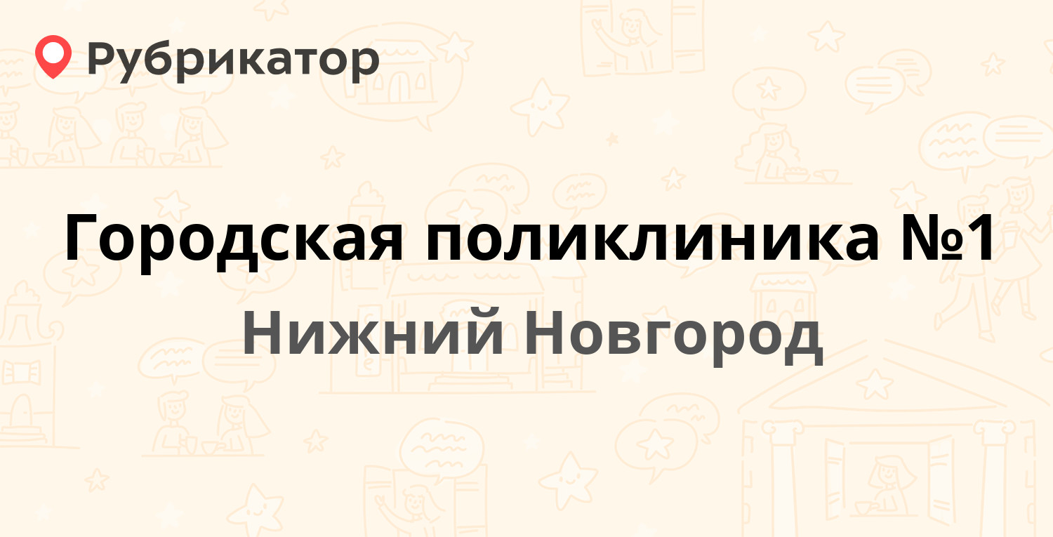 Паспортный стол на жукова 70 режим работы телефон