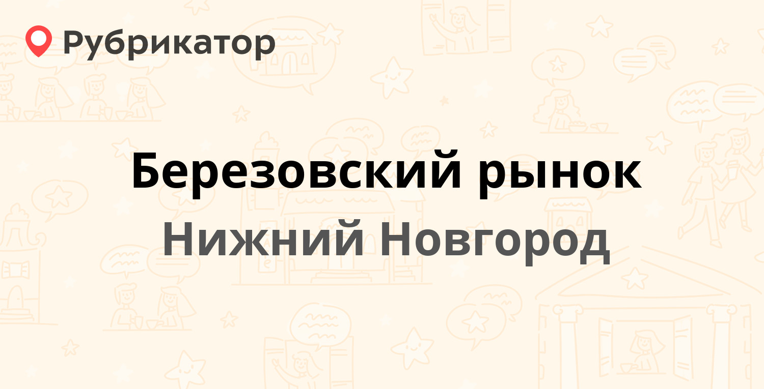 Мтс московское шоссе 122 режим работы