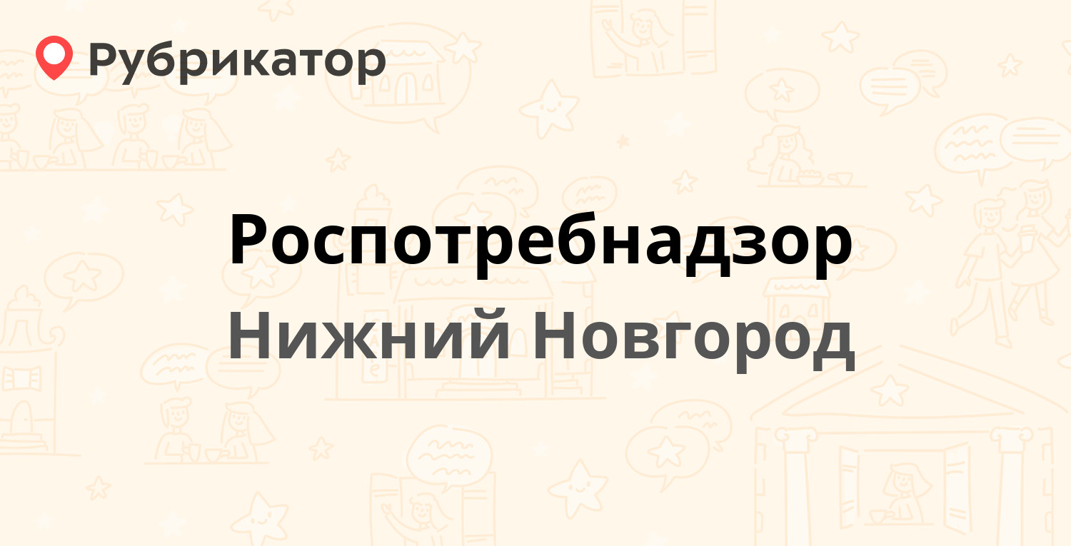 Наркодиспансер нальчик тургенева режим работы телефон