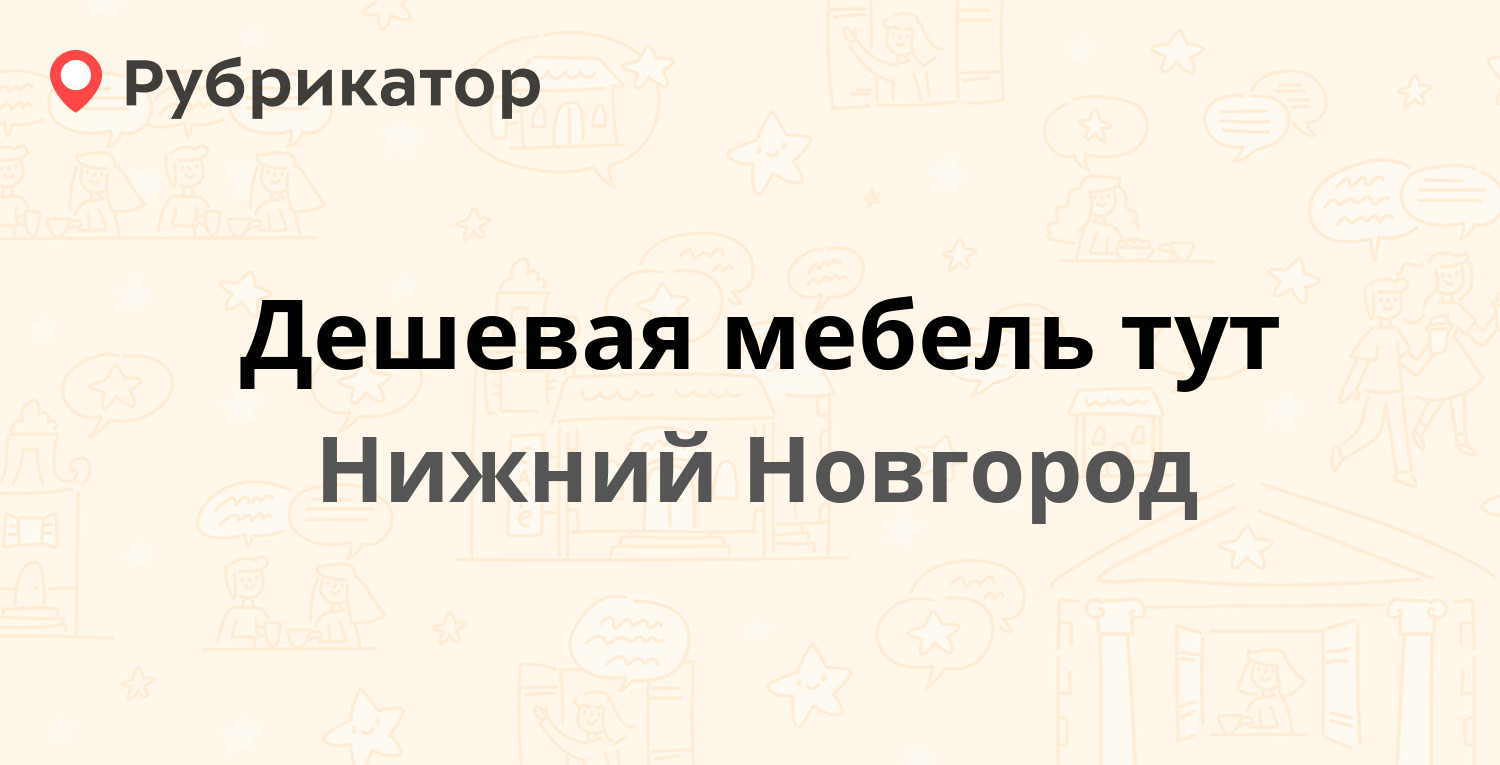 Мтс на рокоссовского режим работы