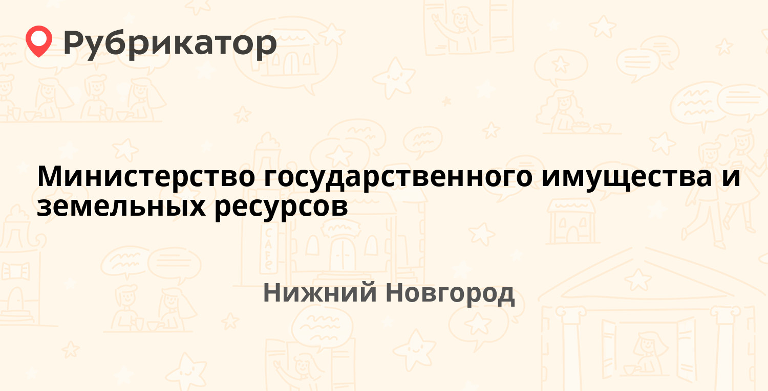 Налоговая пушкин малая 14 режим работы телефон