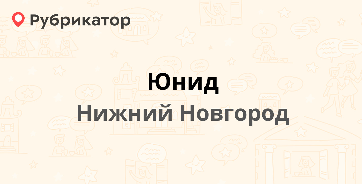 Сорвемся ру нижний новгород. Радуга путешествий Нижний Новгород. Бюро путешествий сорвемся.ру Нижний Новгород.