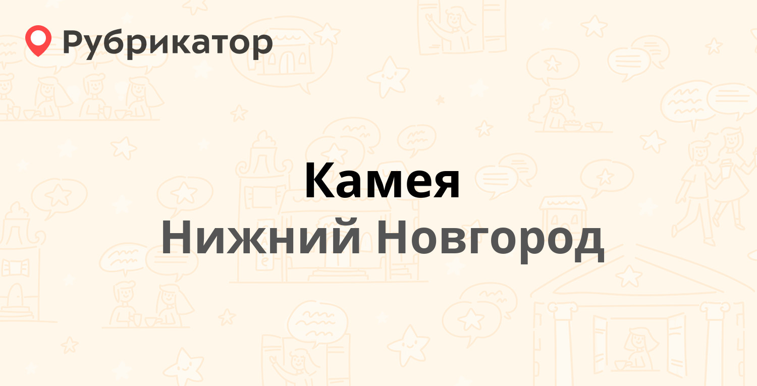 Модо нижний новгород