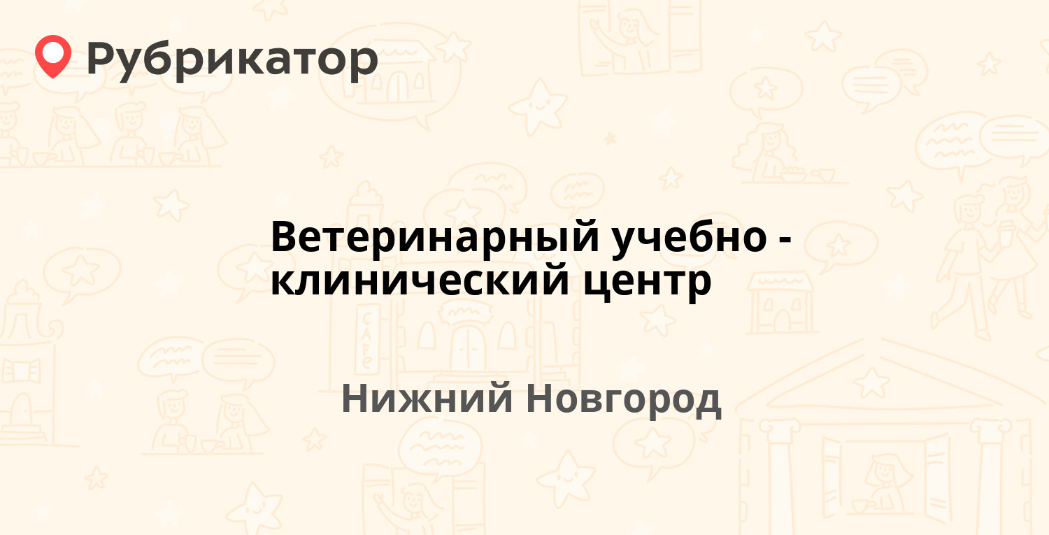 Сдэк на гагарина 76 телефон режим работы