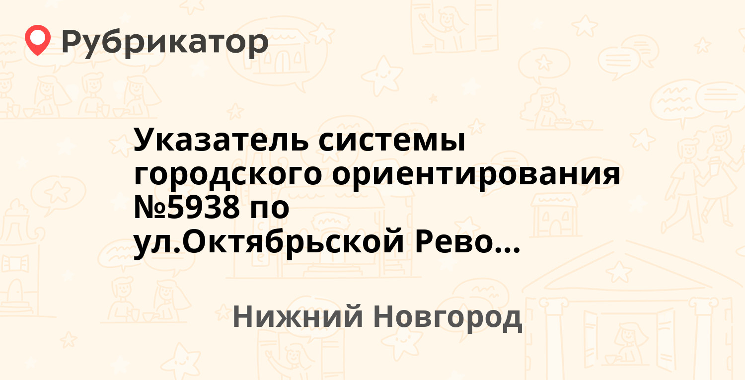 Коломна паспортный стол на октябрьской революции режим работы телефон