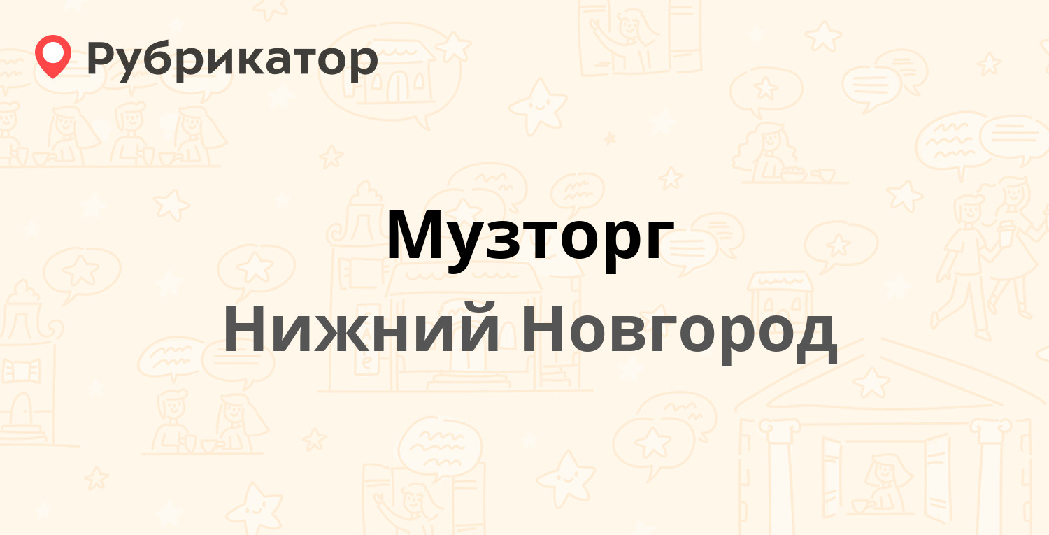 Башкирэнерго иглино режим работы и телефон горького