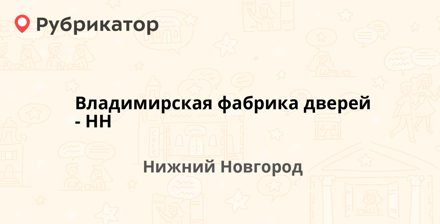 Мтс московское шоссе 122 режим работы