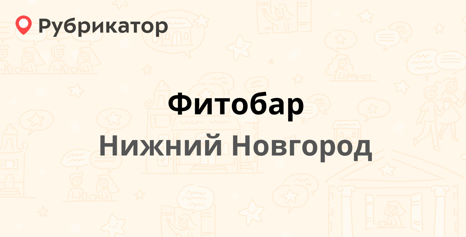 Чермет сарапул путейская режим работы телефон