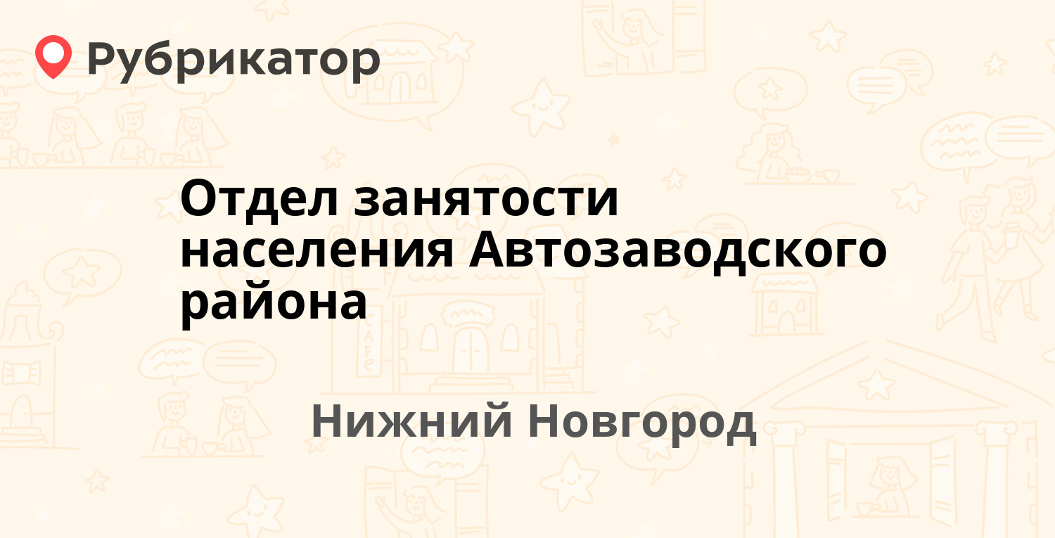 Кириши сбербанк комсомольская 6 режим работы телефон