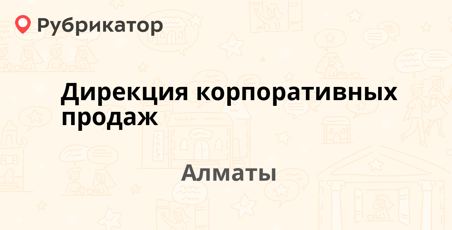 Реактор омск телефон на панфилова режим работы