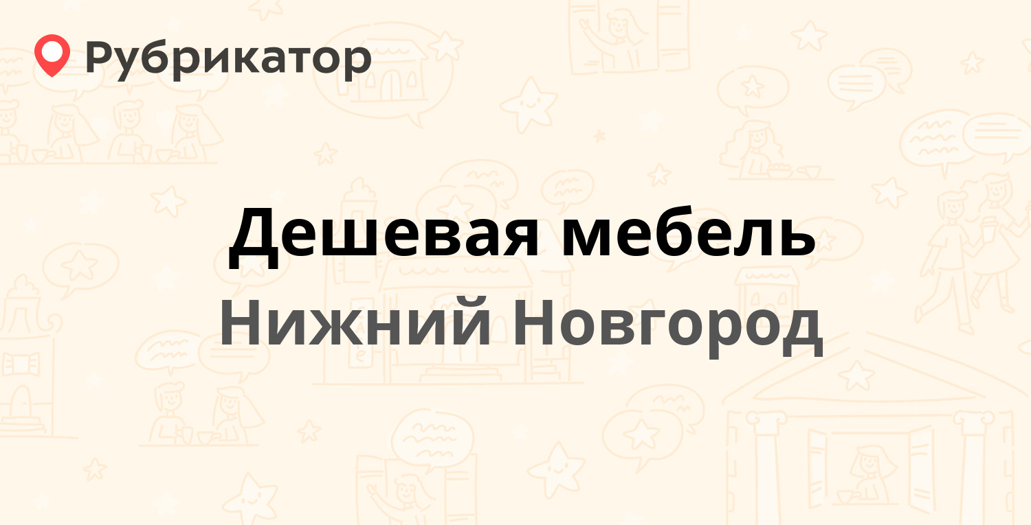 Мтс на рокоссовского режим работы