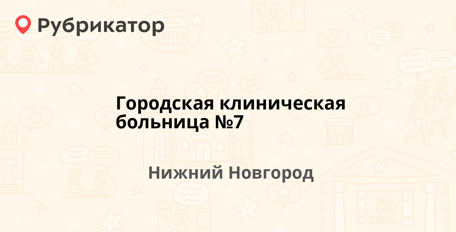 Загс на октябрьской набережной режим работы телефон