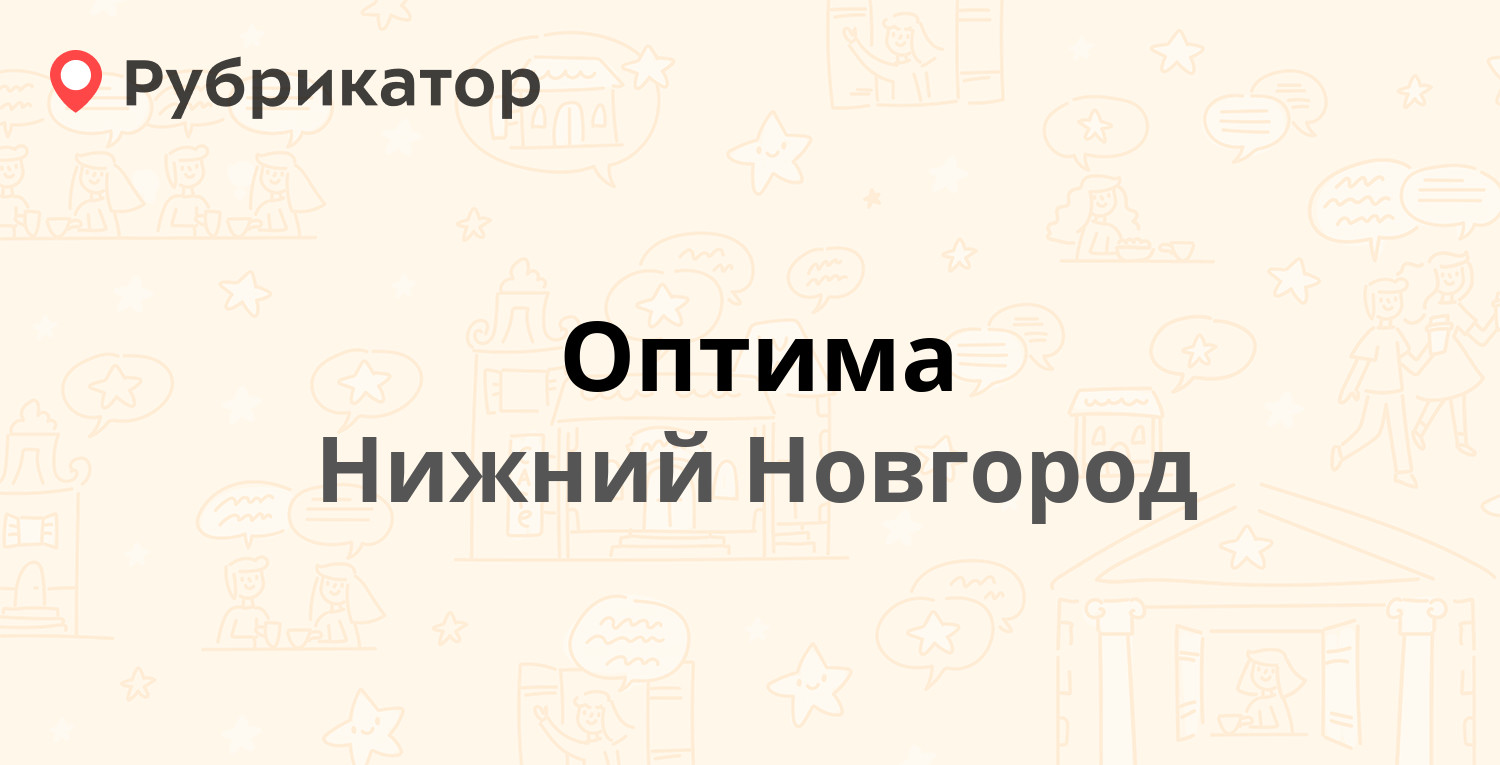 Новая эра нижний новгород карта