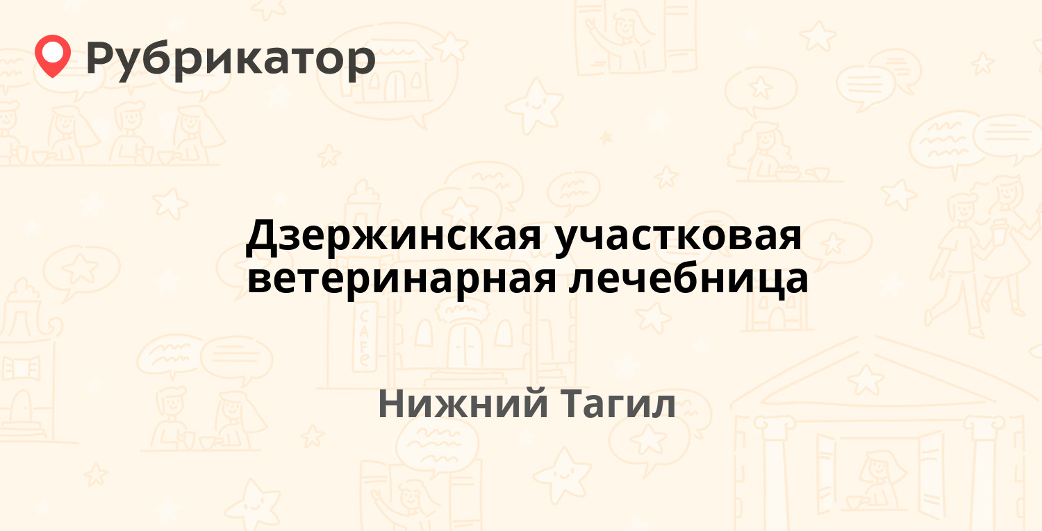 Энергосбыт фридриха энгельса режим работы телефон