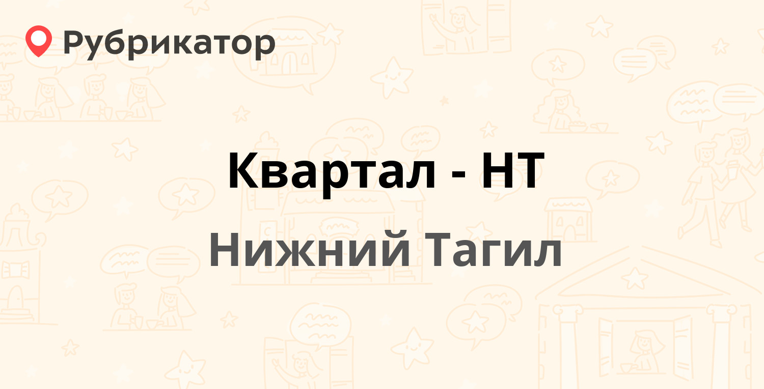 Почта капотня 2 квартал режим работы телефон