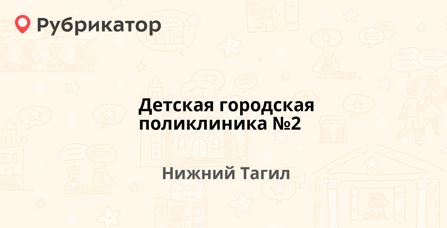 Проект дгп 2