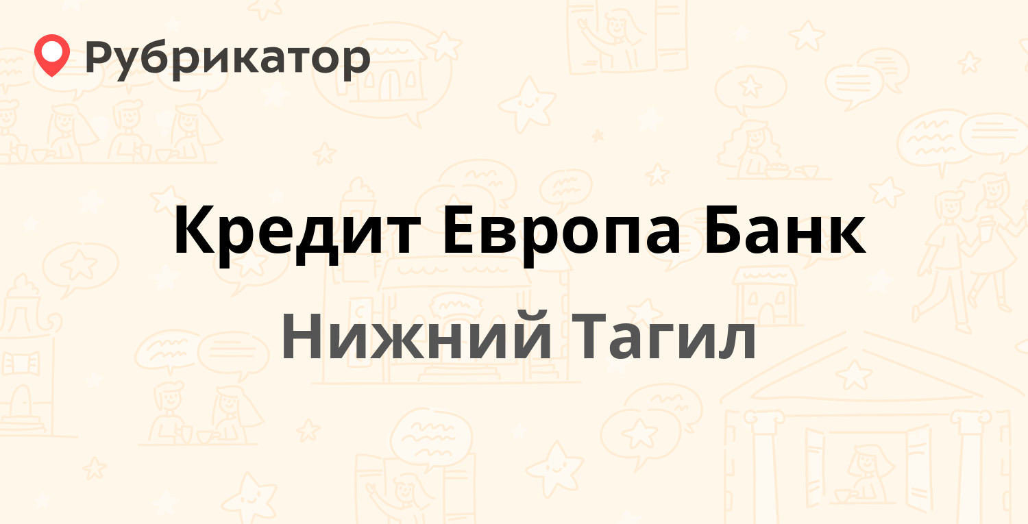 Красноармейская 3а иркутск режим работы телефон