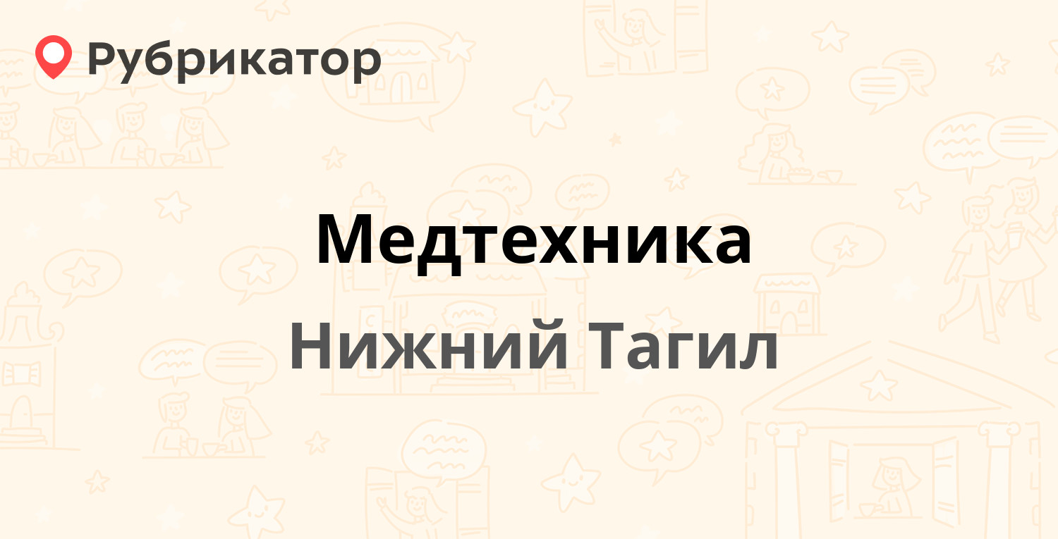 Сфинкс на юности режим работы и телефон