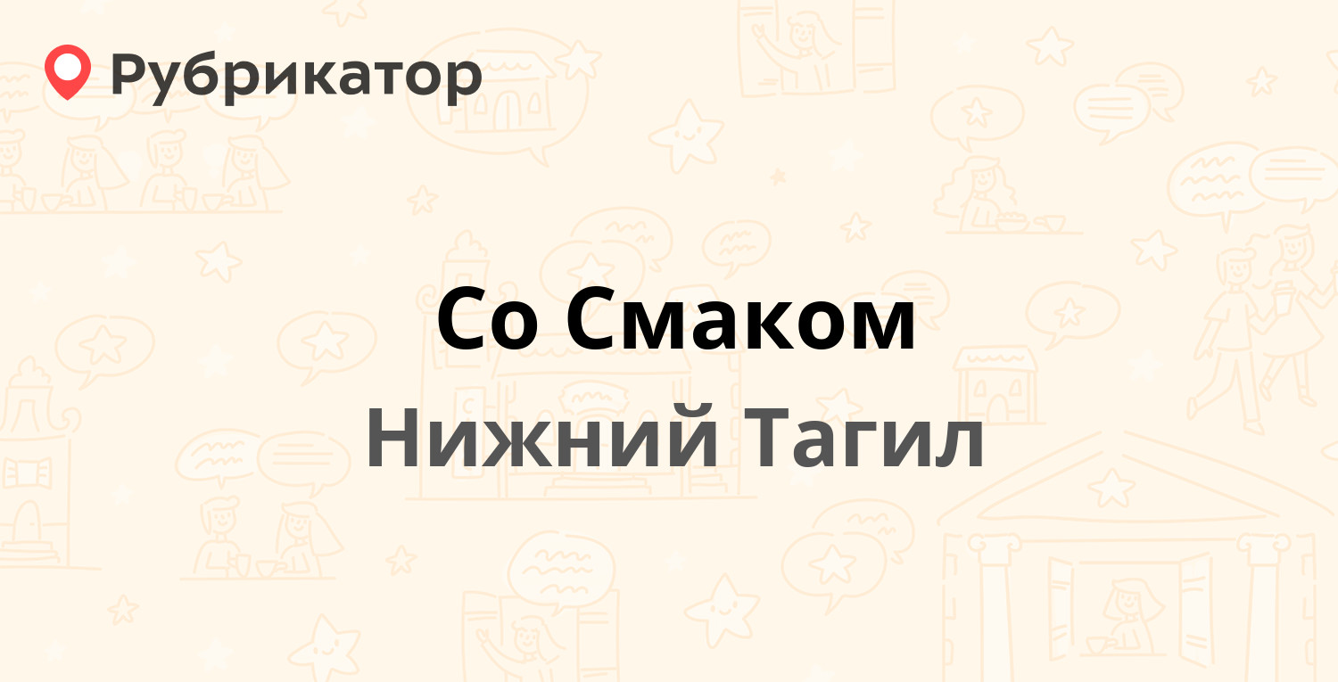 Паспортный стол дудинка режим работы матросова 14 телефон