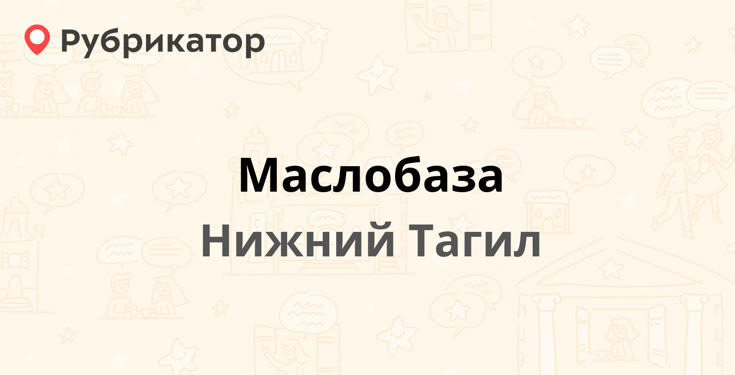 Молочная кухня бирюлево восточное режим работы телефон