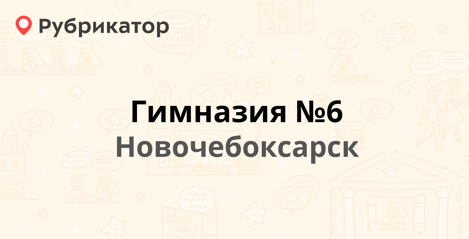 пицца ник режим работы новочебоксарск фото 101