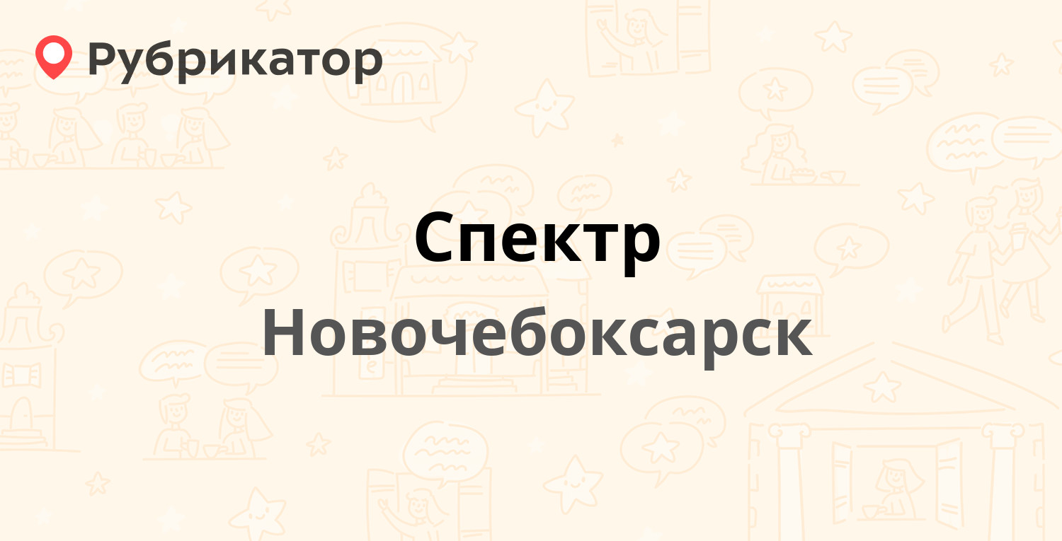 Новочебоксарск транспортные компании