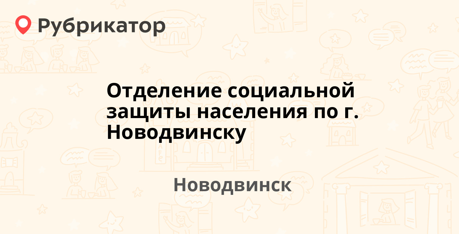 Омскдизель на 10 лет октября телефон режим работы