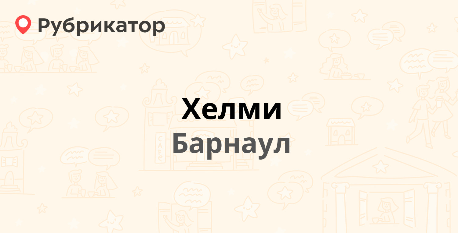 Кострома приставы профсоюзная график работы Отдел судебных приставов № 1 г. Костромы Профсоюзная 36а, Кострома (200 отзыво