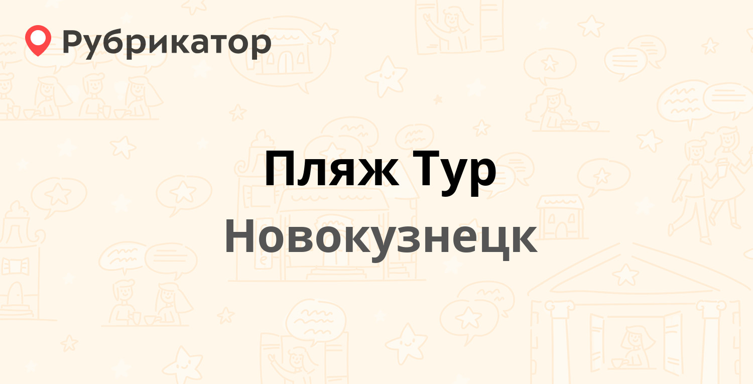 Альфастрахование волгоград рокоссовского режим работы телефон