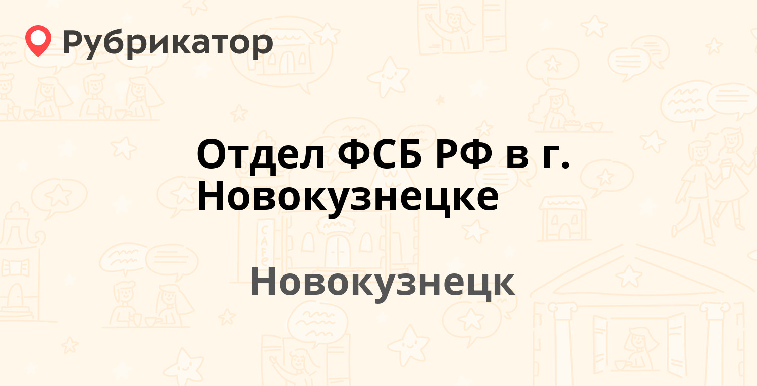 Автолюбитель новокузнецк режим работы