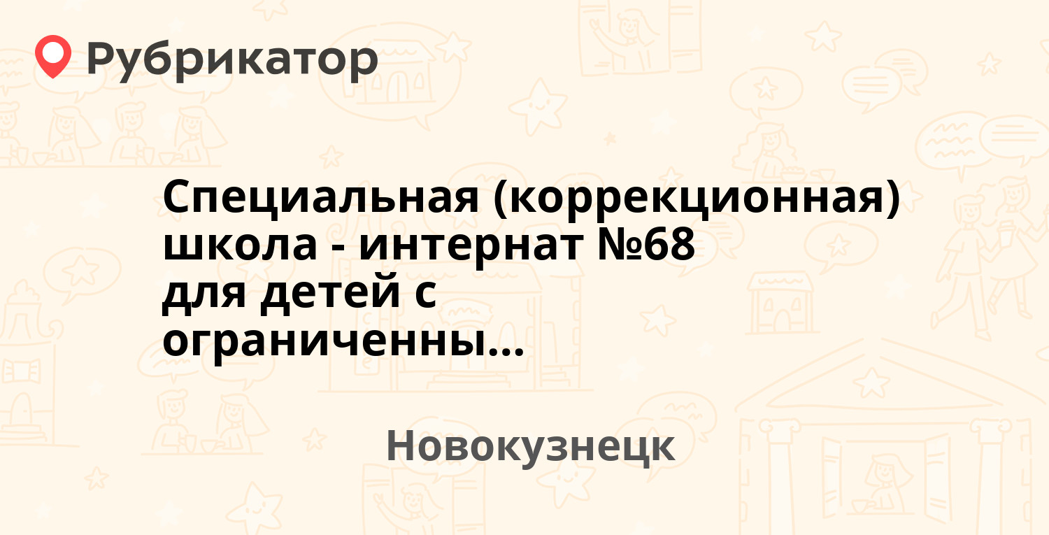 Автолюбитель новокузнецк режим работы