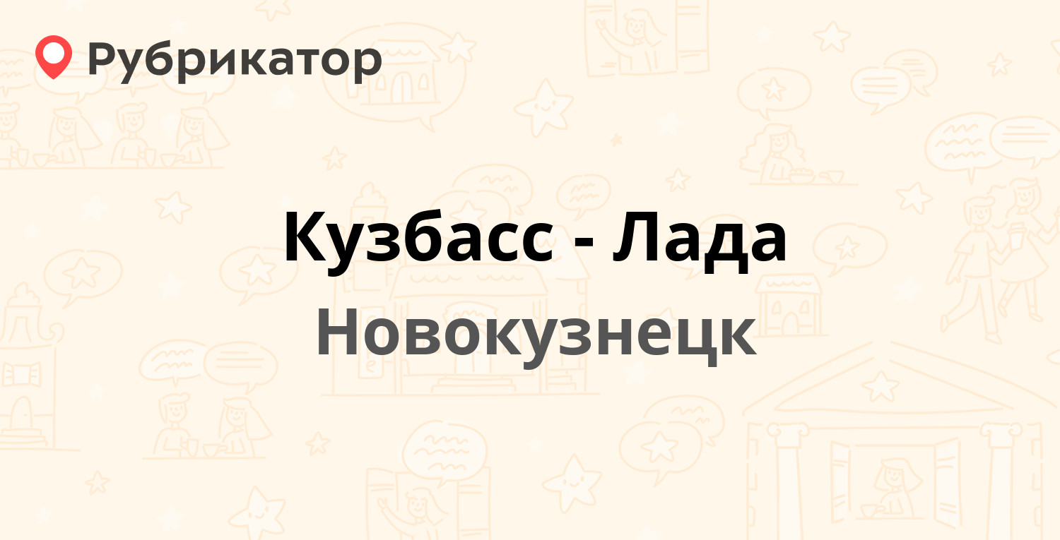 Лада центр елабуга телефон