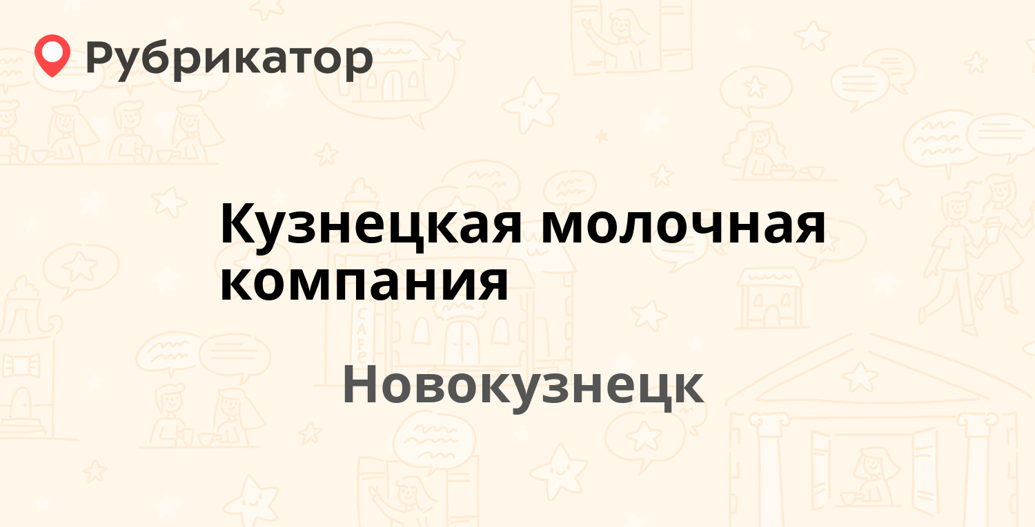 Налоговая кострома кузнецкая 9 режим работы телефон