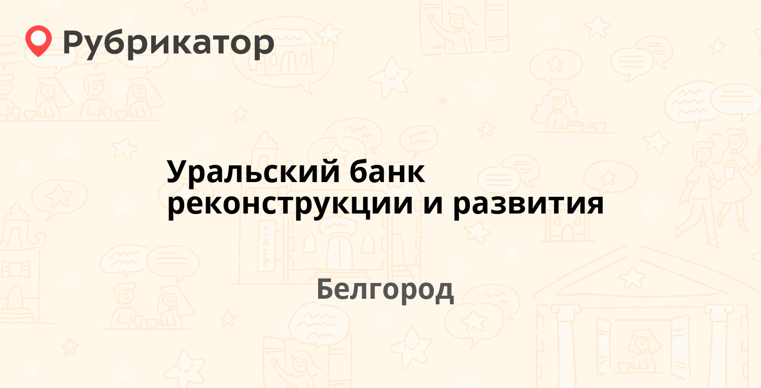 Гражданский проспект мтс режим работы