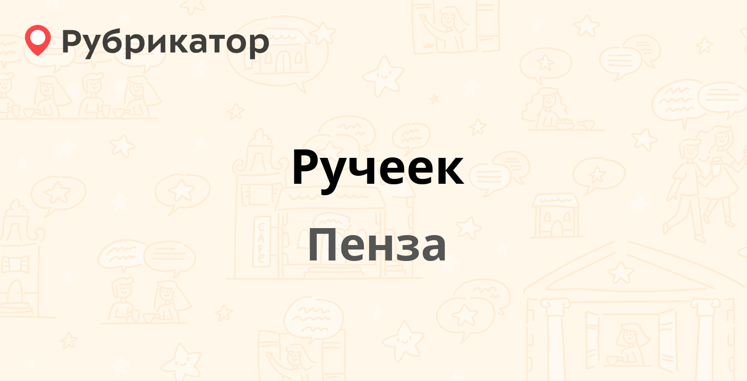 Номер телефона шанхай