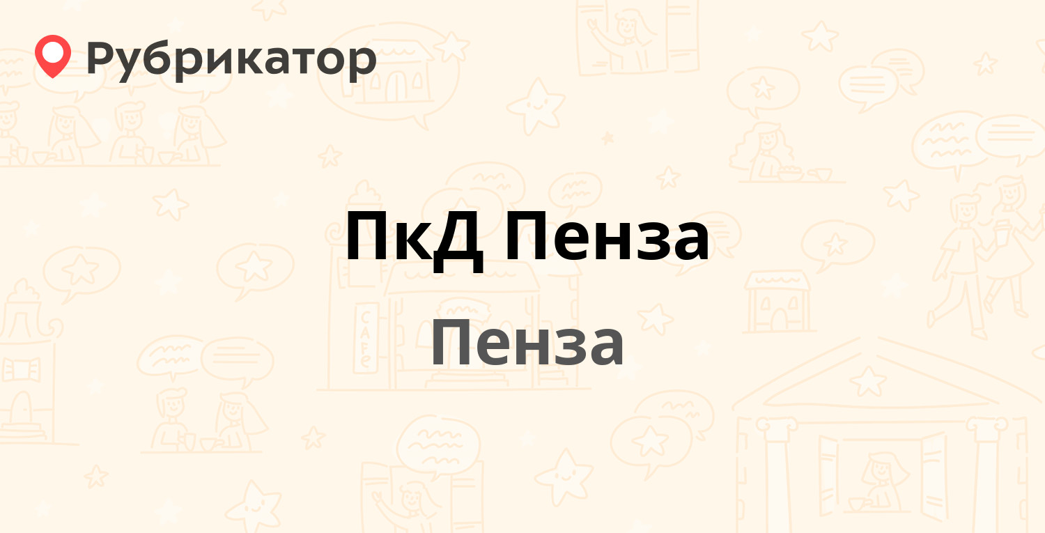 Втб на металлистов 116 режим работы телефон