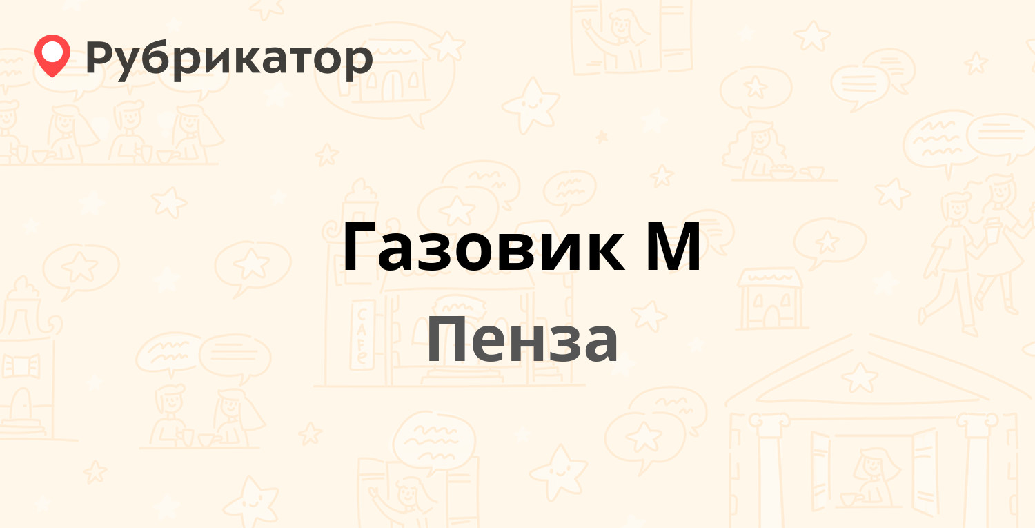 Ярмарка чебоксары режим работы сегодня на гладкова телефон