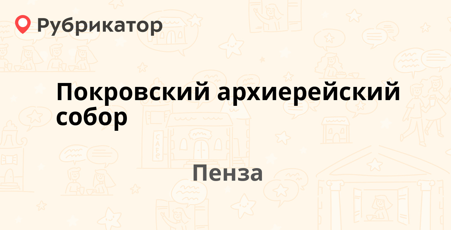 Чкалова 6 коломна режим работы телефон