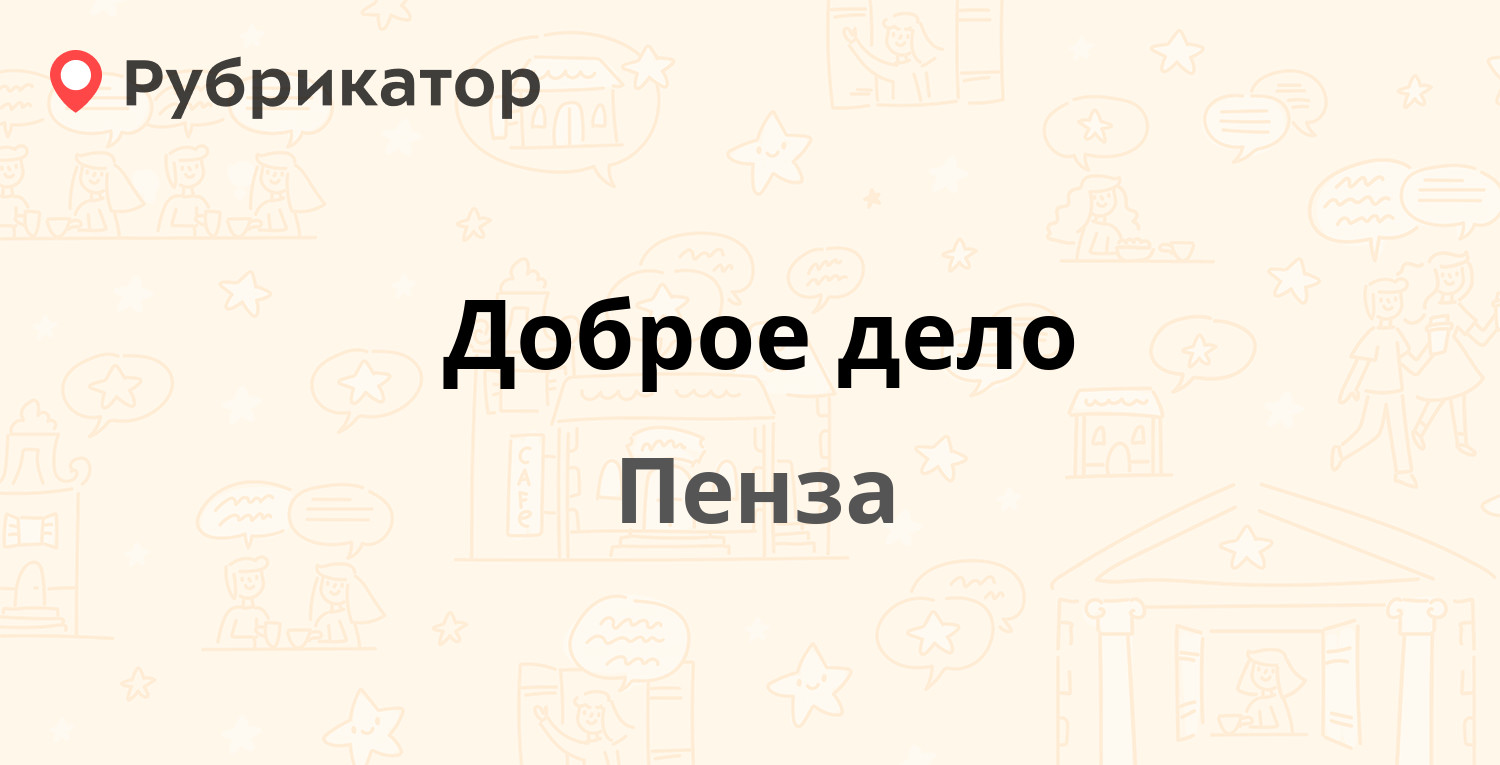 Торг отзывы