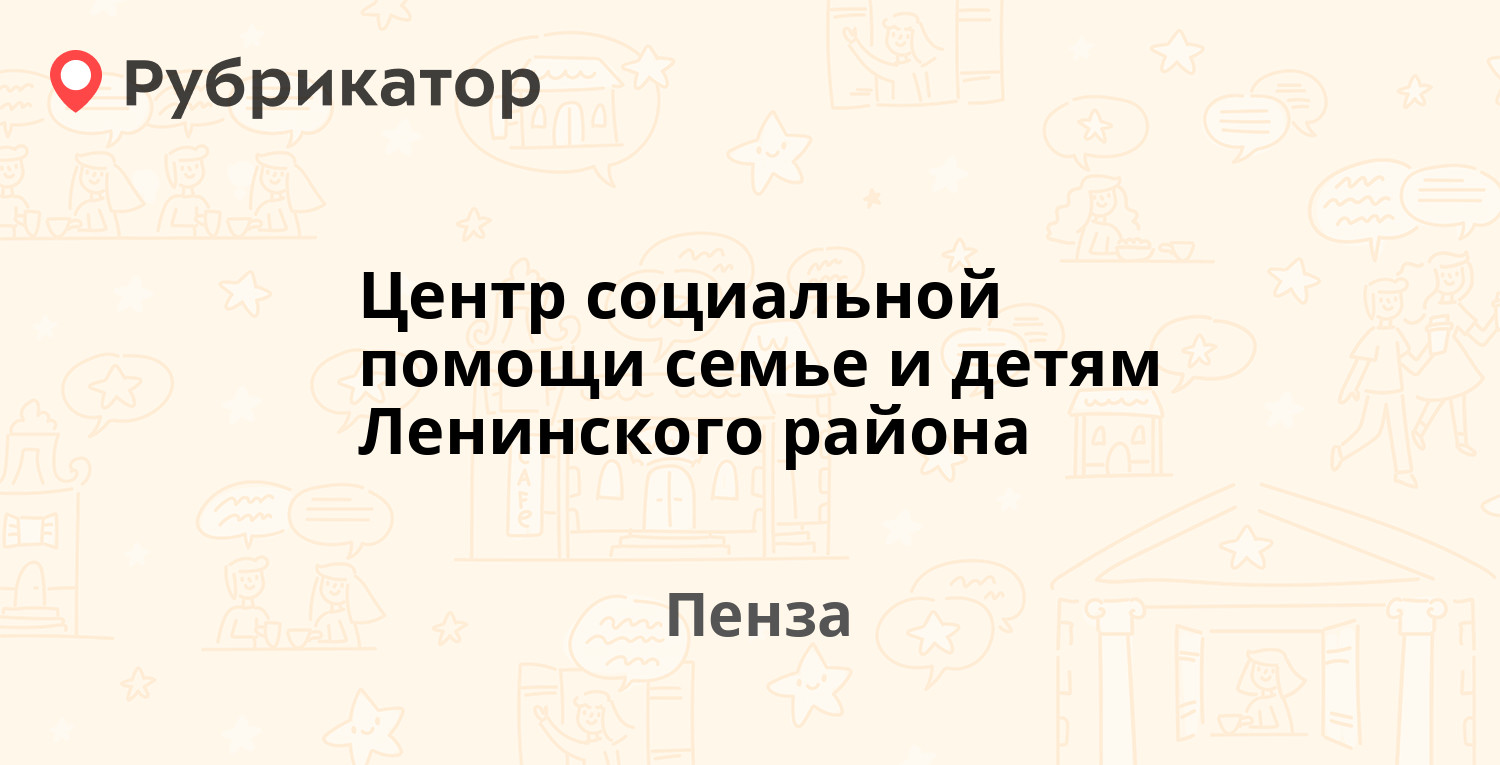 Мтс тольятти революционная 60 режим работы