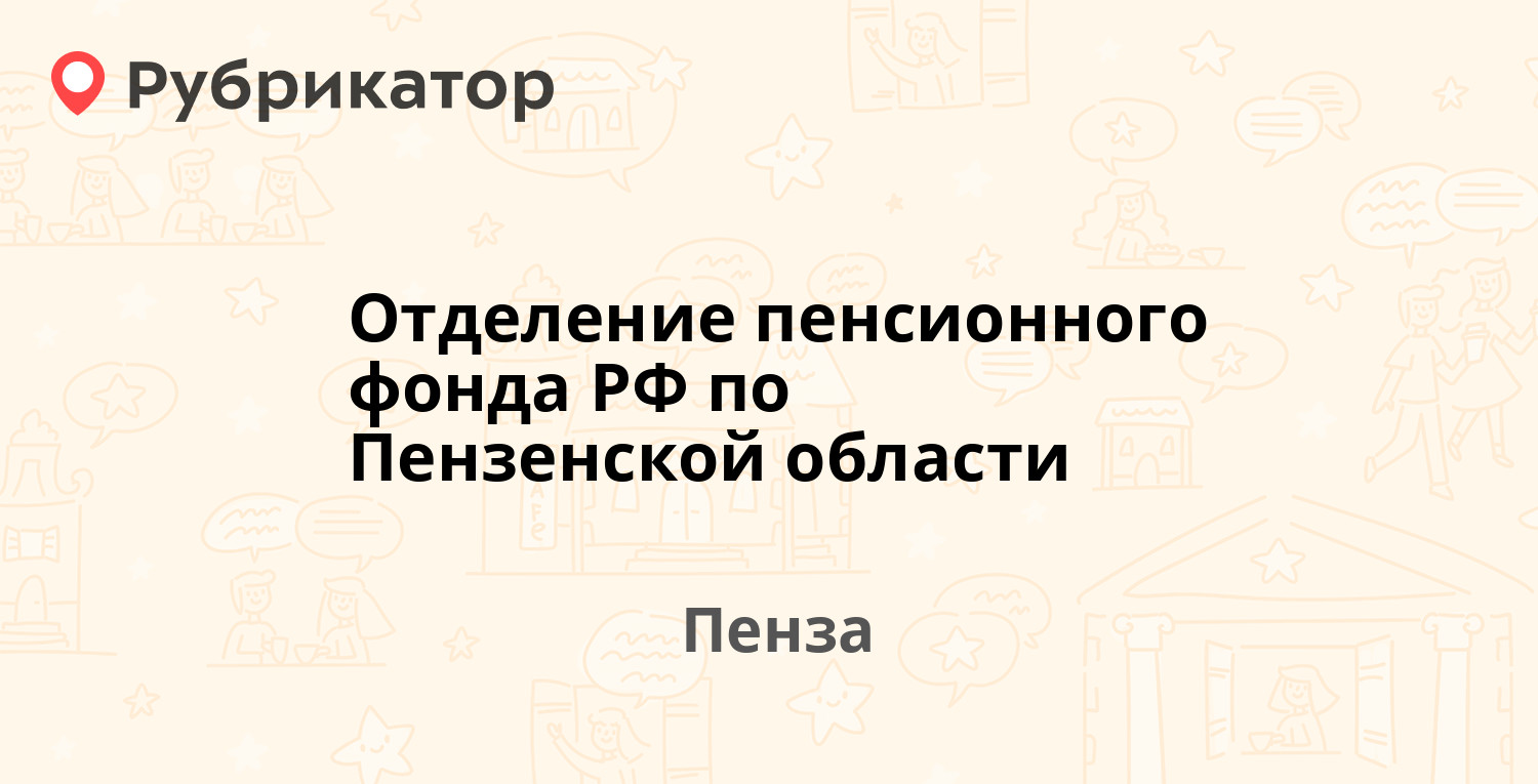 Мтс на захарова 21 режим работы