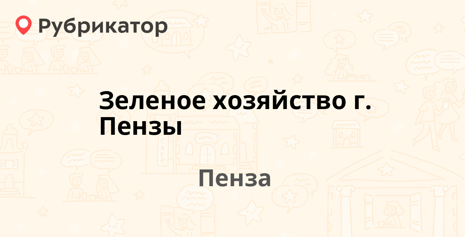 Сдэк липецк 40 лет октября телефон режим работы