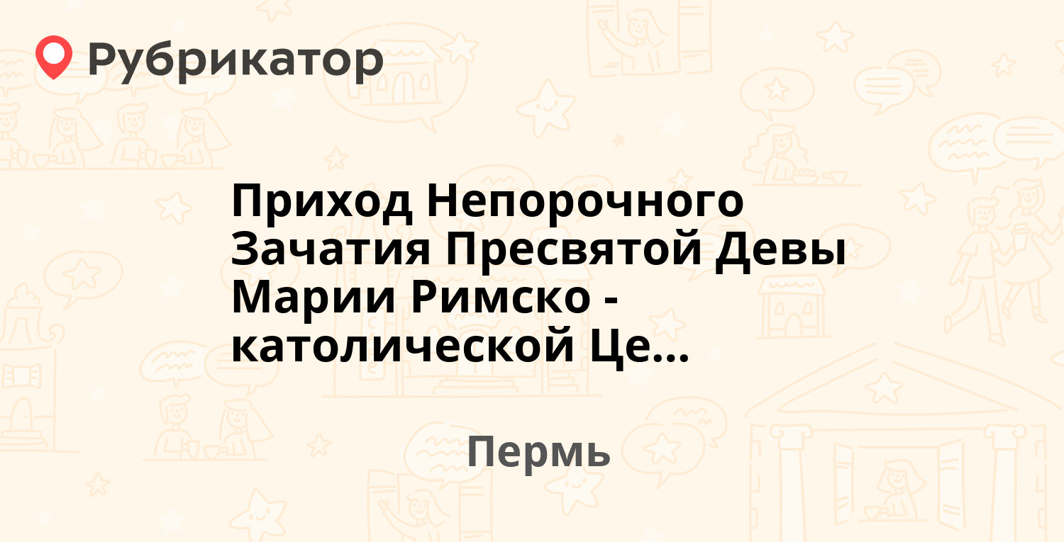 Пушкина 28 брянск газ режим работы телефон