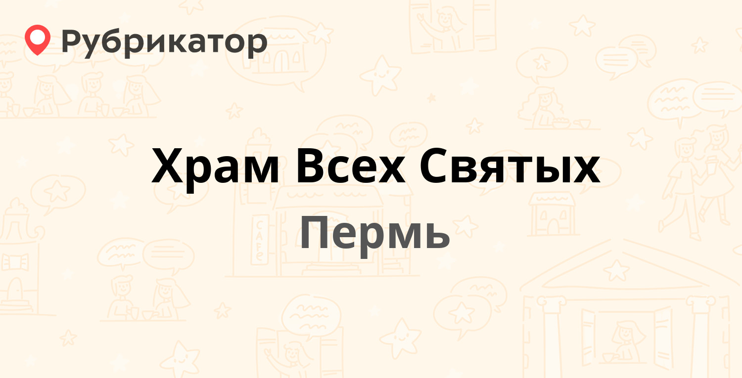 Гатчина тихая обитель режим работы телефон