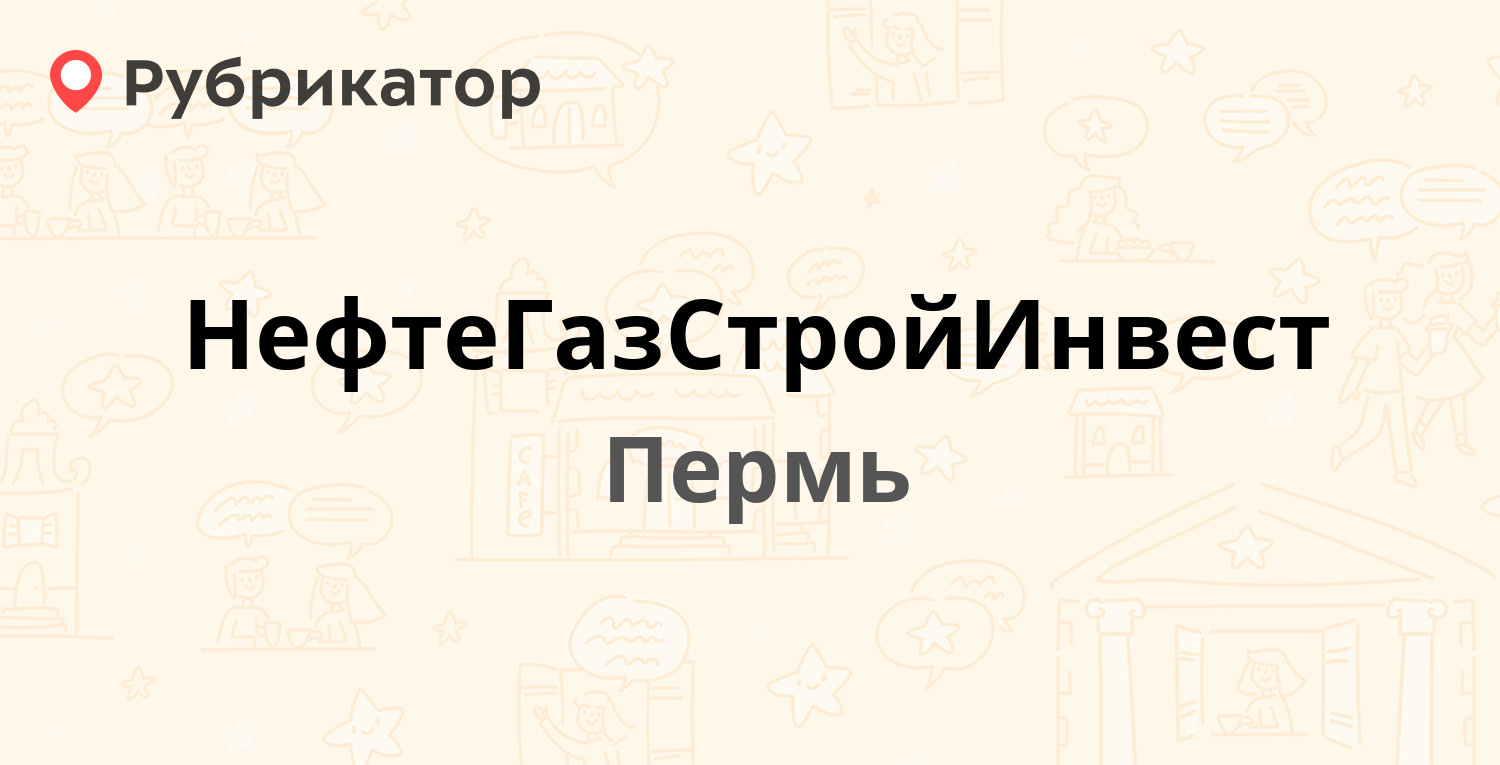 Фсс на беляева 22а режим работы телефон