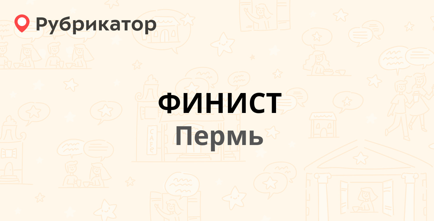 Пмк проект пермь