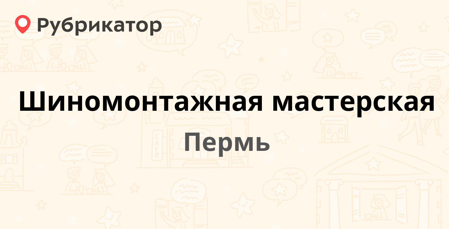 Отзывы клиентов картинки. Отзывы на услугу пермь. Отзывы на услугу пермь. Отзывы на услугу пермь. Отзывы на услугу пермь.